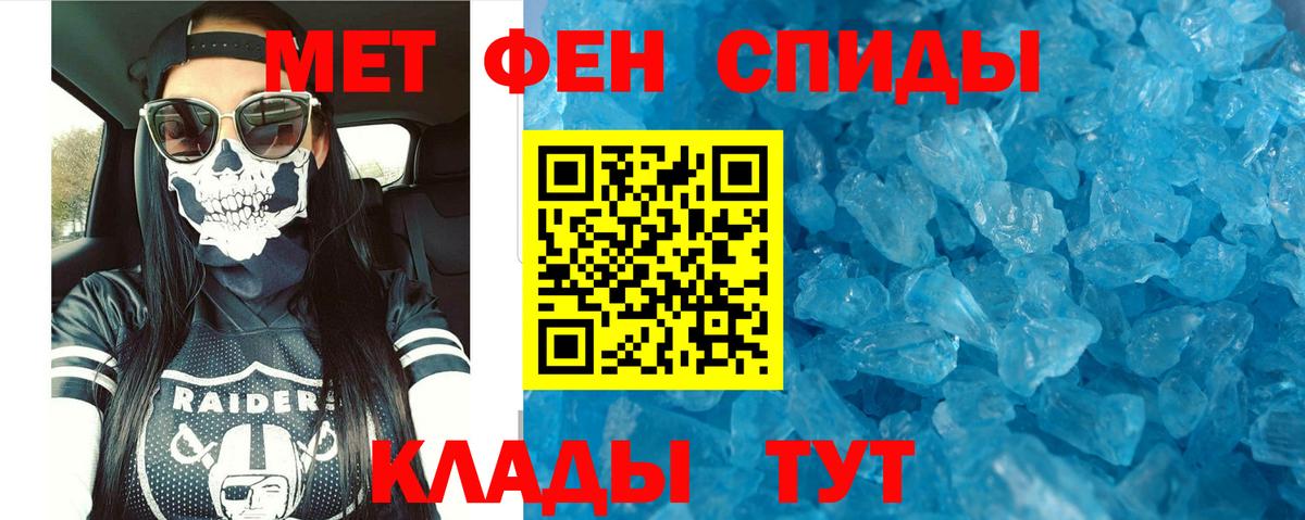 Amphetamine 98% Темрюк
