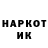 Героин Афган Edz Mark