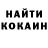 Кетамин ketamine Catelina Hoover