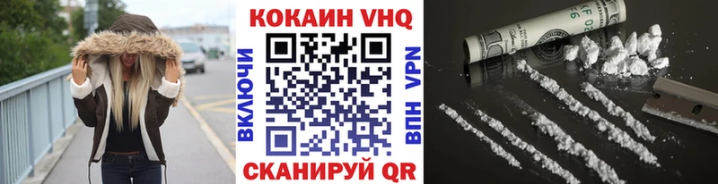 COCAIN Columbia  Темрюк 