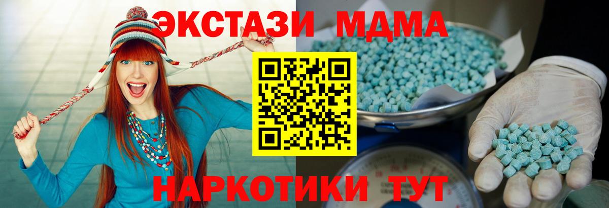 ЭКСТАЗИ Punisher  Экстази Дубай  Вход с VPN  Темрюк 