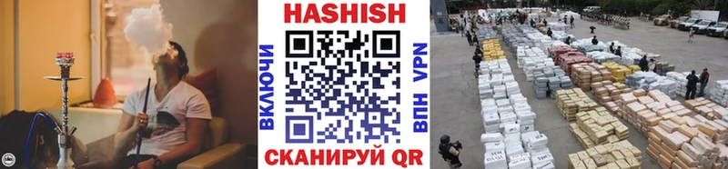 Гашиш AMNESIA HAZE Темрюк