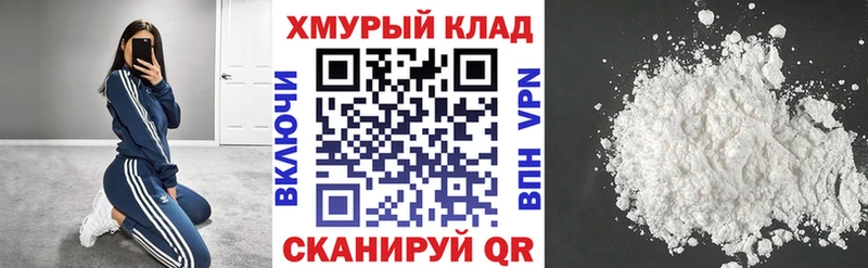 ГЕРОИН VHQ  наркотики  Темрюк 