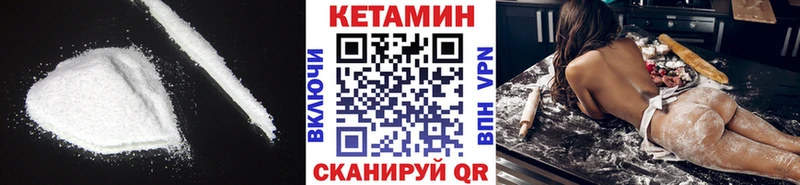 хочу наркоту  MEGA ONION  КЕТАМИН ketamine  Темрюк 