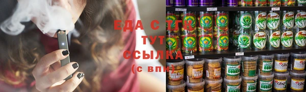 каннабис Алексеевка