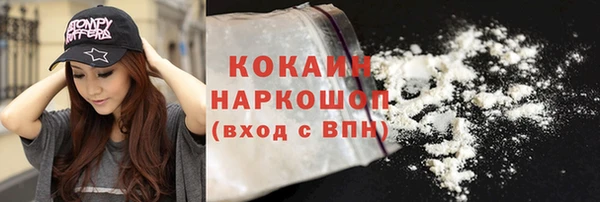 наркотики Алексин