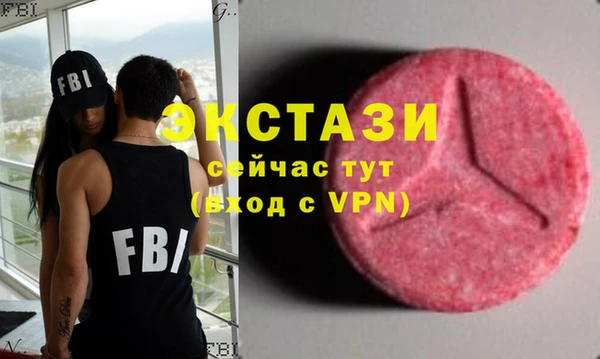 мяу мяу кристалл Гвардейск