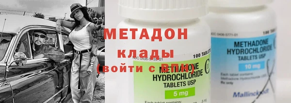 ПСИЛОЦИБИНОВЫЕ ГРИБЫ Абаза