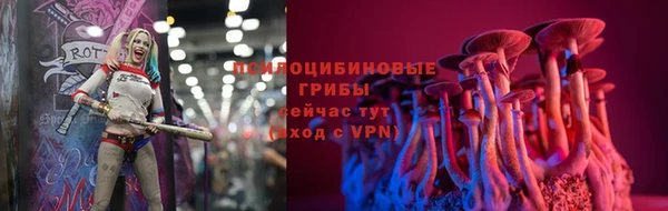 мяу мяу кристалл Гатчина