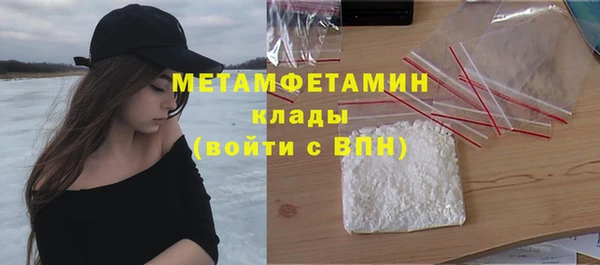 альфа пвп VHQ Алзамай