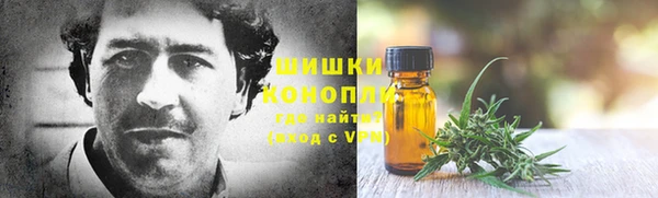 первитин Галич