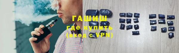 альфа пвп VHQ Алзамай