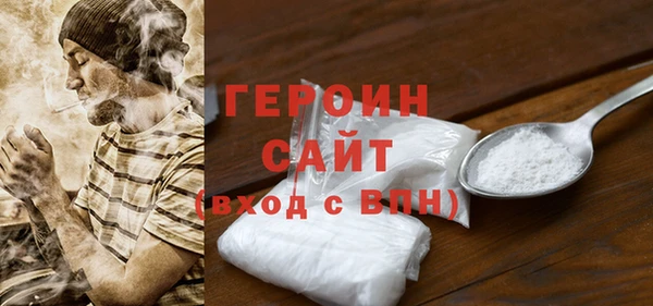 молекула духа Абдулино