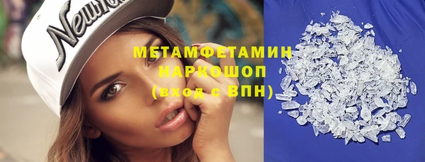 метамфетамин Абинск