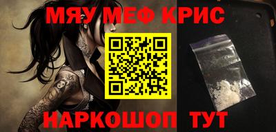 ПСИЛОЦИБИНОВЫЕ ГРИБЫ Татарск