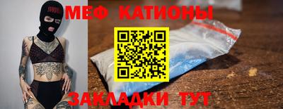 ПСИЛОЦИБИНОВЫЕ ГРИБЫ Татарск