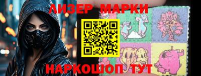 ПСИЛОЦИБИНОВЫЕ ГРИБЫ Татарск