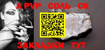 дживик Тверь