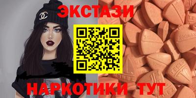 ПСИЛОЦИБИНОВЫЕ ГРИБЫ Татарск