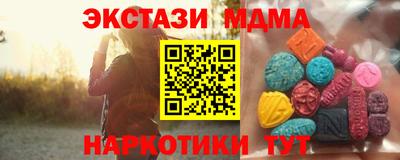 ПСИЛОЦИБИНОВЫЕ ГРИБЫ Татарск