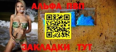 ПСИЛОЦИБИНОВЫЕ ГРИБЫ Татарск