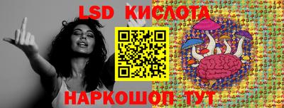 ПСИЛОЦИБИНОВЫЕ ГРИБЫ Татарск