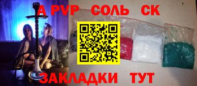 дживик Тверь