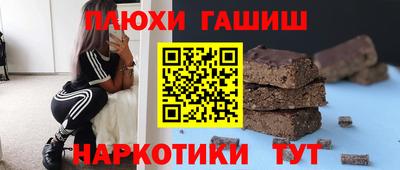 кокаин перу Тара