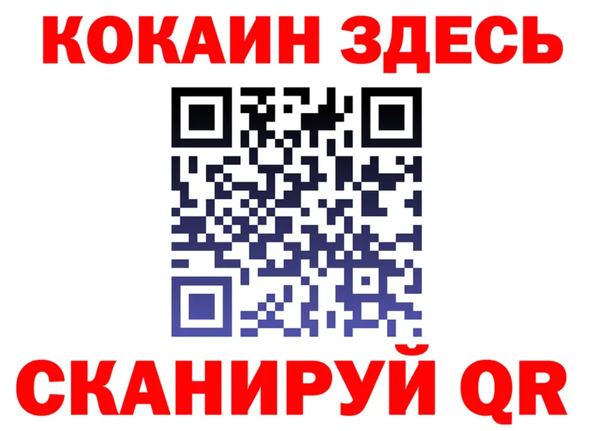 Cocaine Fish Scale зеркало это МЕГА Темрюк