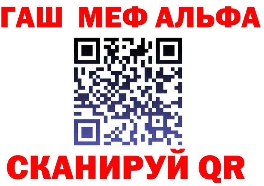 ГАШ Ice-O-Lator ONION shop mega Темрюк