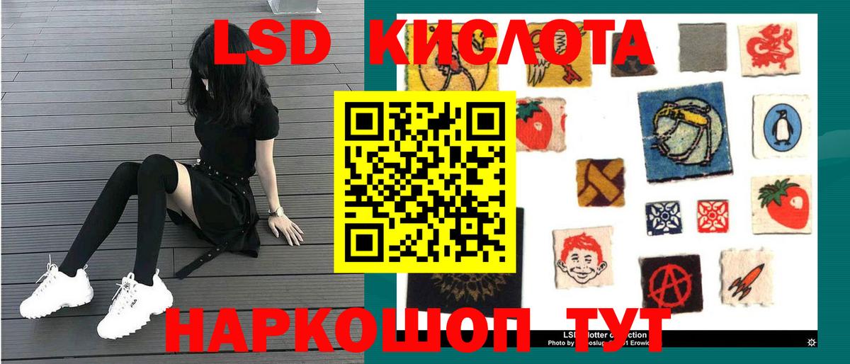 Темрюк  Лсд 25 экстази ecstasy  мега вход  Лсд 25 экстази  Вход с VPN  LSD-25 экстази ecstasy 