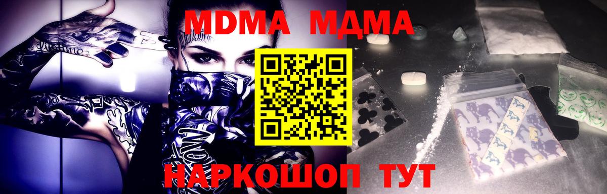 Каннабис  LSD-25  Вейп ТГК  Вход с VPN  Темрюк  Меф кристаллы  ЭКСТАЗИ  COCAIN 