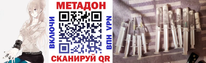 Метадон VHQ  Темрюк 