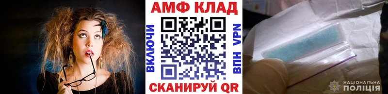 кракен как войти  Темрюк  мориарти наркотические препараты  Метамфетамин винт 