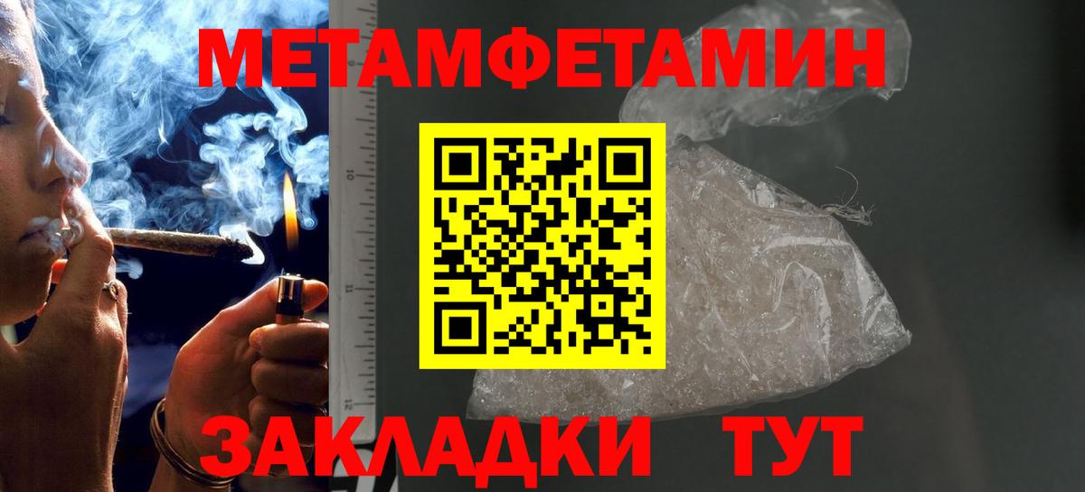 Каннабис Темрюк