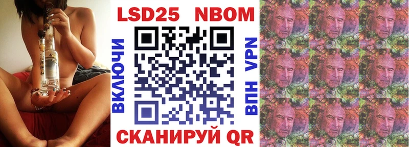 цены наркотик  Темрюк  Марки N-bome 1,5мг 