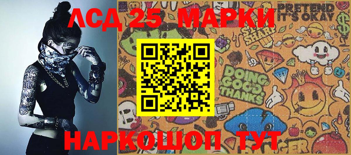 Марки NBOMe 1,5мг Темрюк