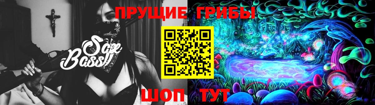 Псилоцибиновые грибы Cubensis  Вход с VPN  Темрюк 