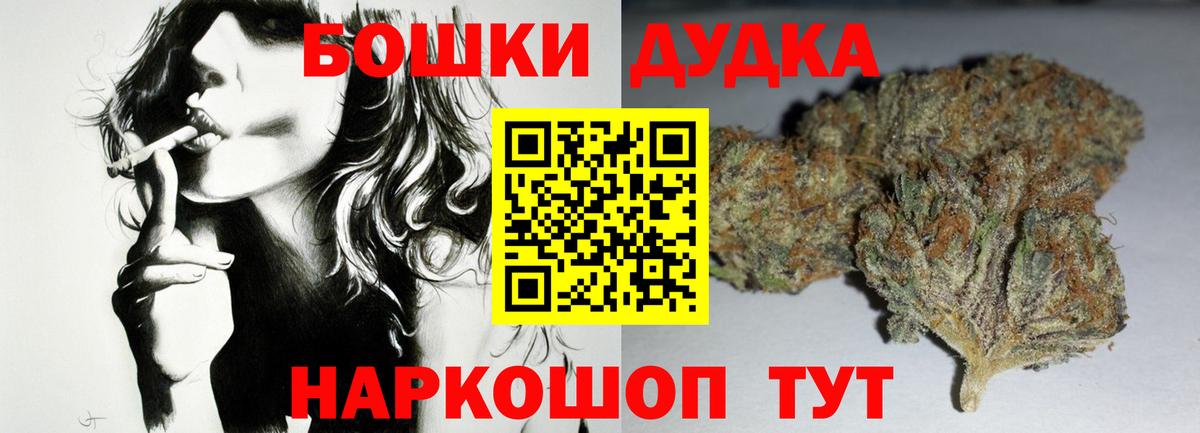 Конопля OG Kush  Вход с VPN  Марихуана Bruce Banner  Конопля план  Темрюк  МАРИХУАНА OG Kush 
